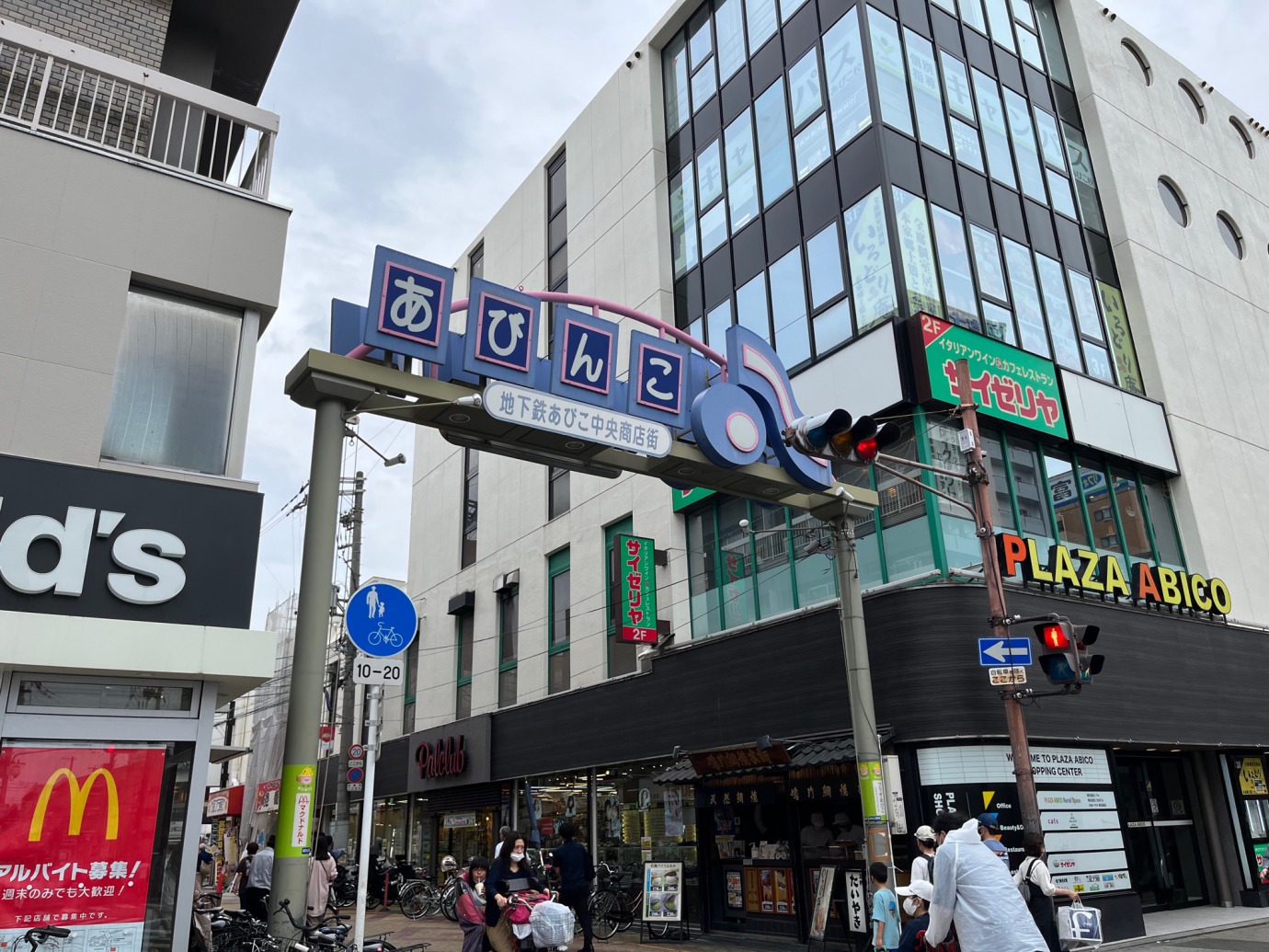 気軽に集まりやすい、あびこの駅近ロケーション