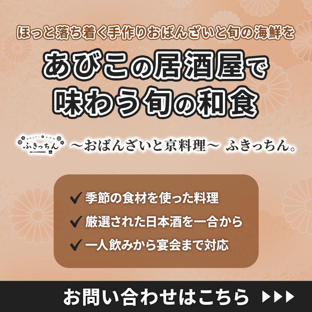modal_banner